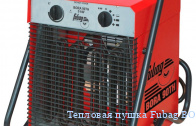 �������� ����� Fubag BORA 90 TH